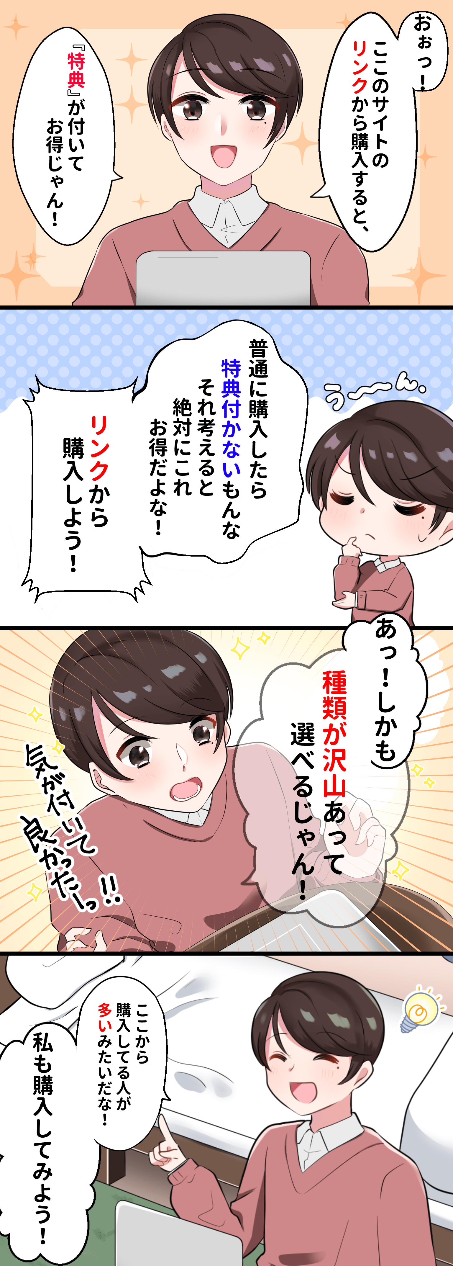 電子書籍コンサル