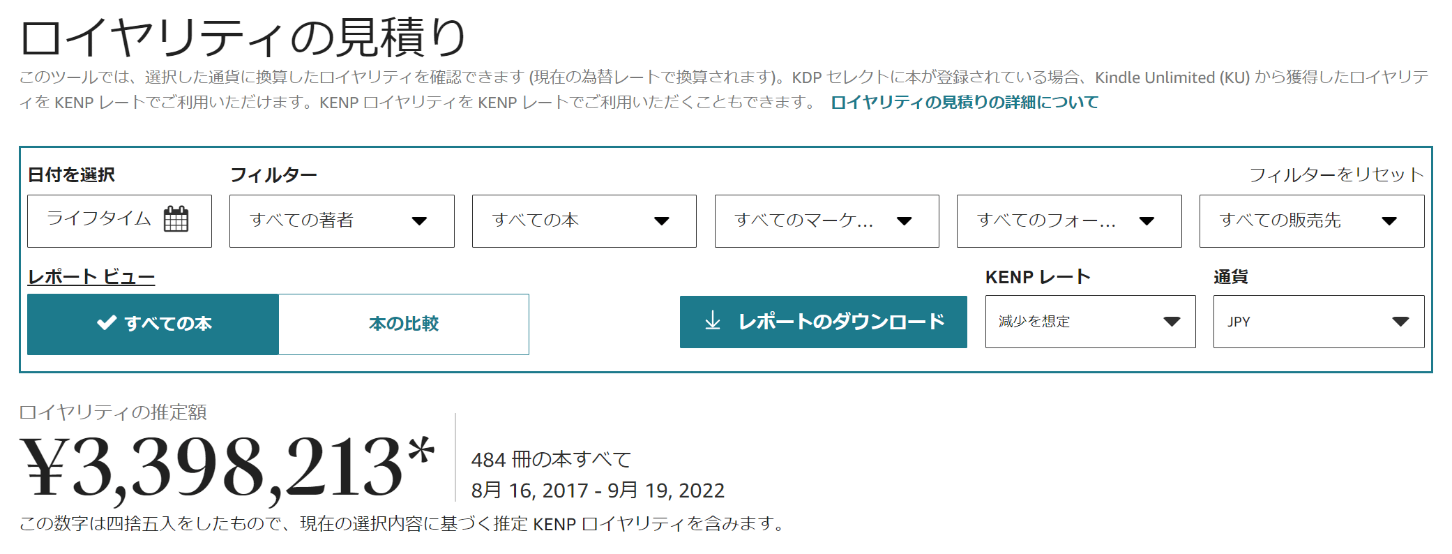 KDPロイヤリティ印税（201708~202209）合計￥3,398,213