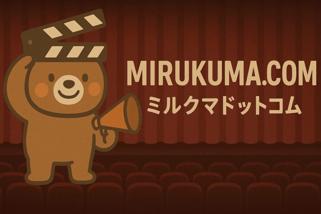 ミルクマドットコムヘッダー画像